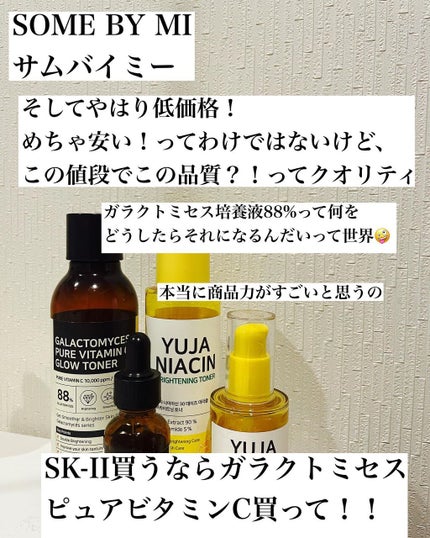みそだんごちゃん on LIPS 「皆さん、経済ぶん回してますか?😎メガ割始まりましたね〜数多ある..」(6枚目)