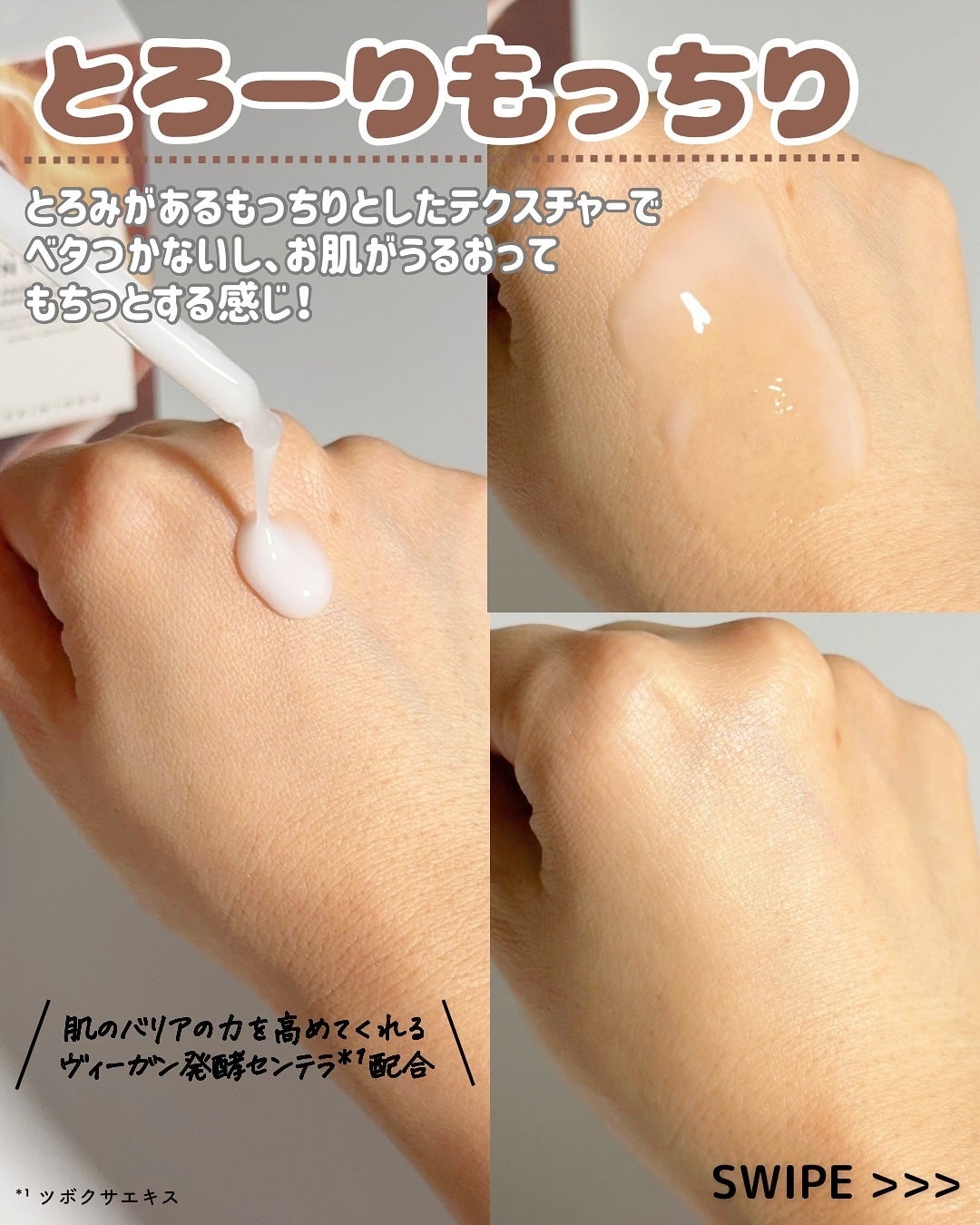 プロバイオシカ インテンシブ アンプル/SKIN1004/美容液を使ったクチコミ(3枚目)