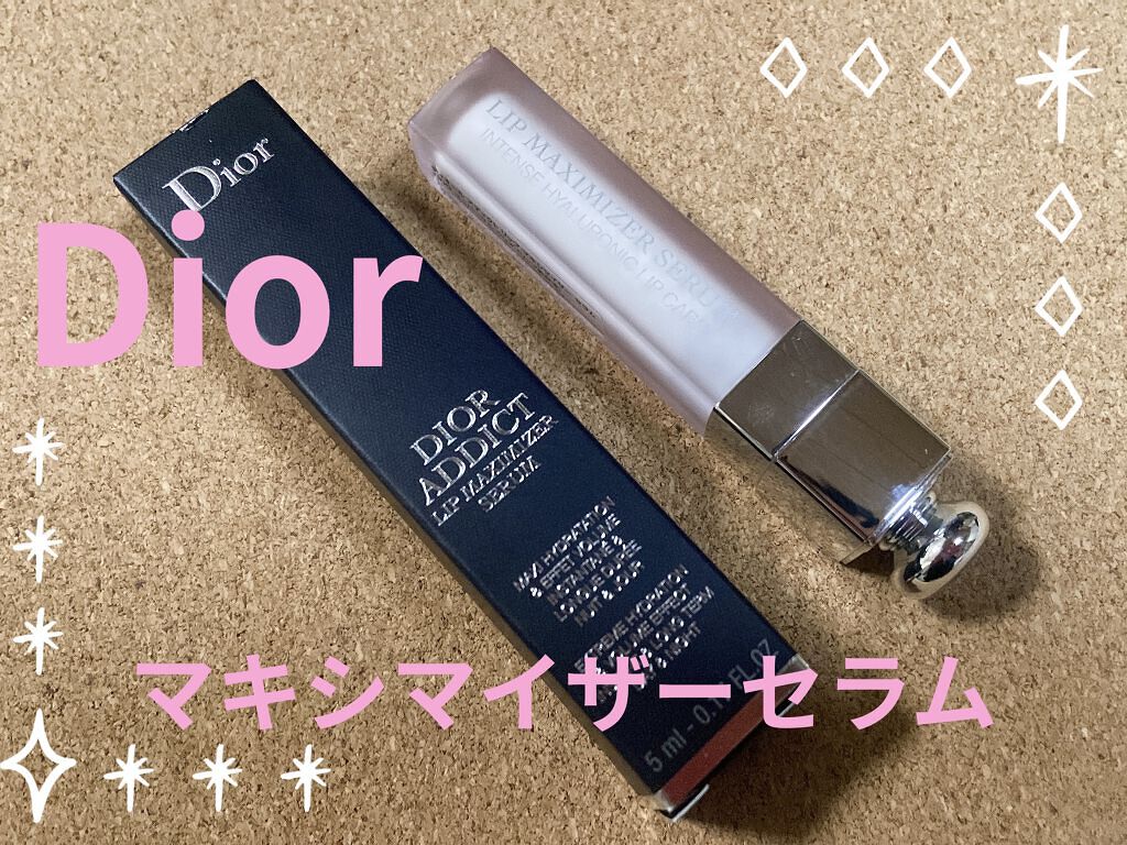 ディオール アディクト リップ マキシマイザー セラム/Dior/リップ美容液を使ったクチコミ（1枚目）