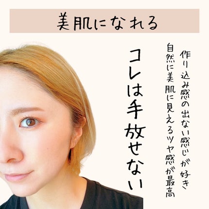 ルース パウダー/DECORTÉ/ルースパウダーを使ったクチコミ(6枚目)