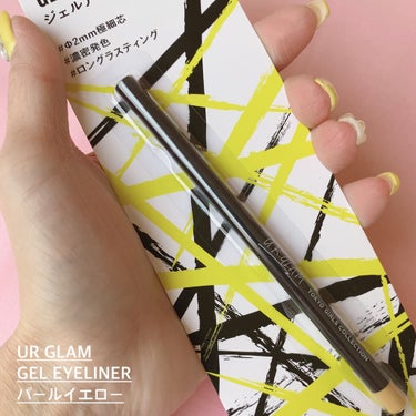  UR GLAM　GEL EYELINER/U R GLAM/ジェルアイライナーを使ったクチコミ（1枚目）