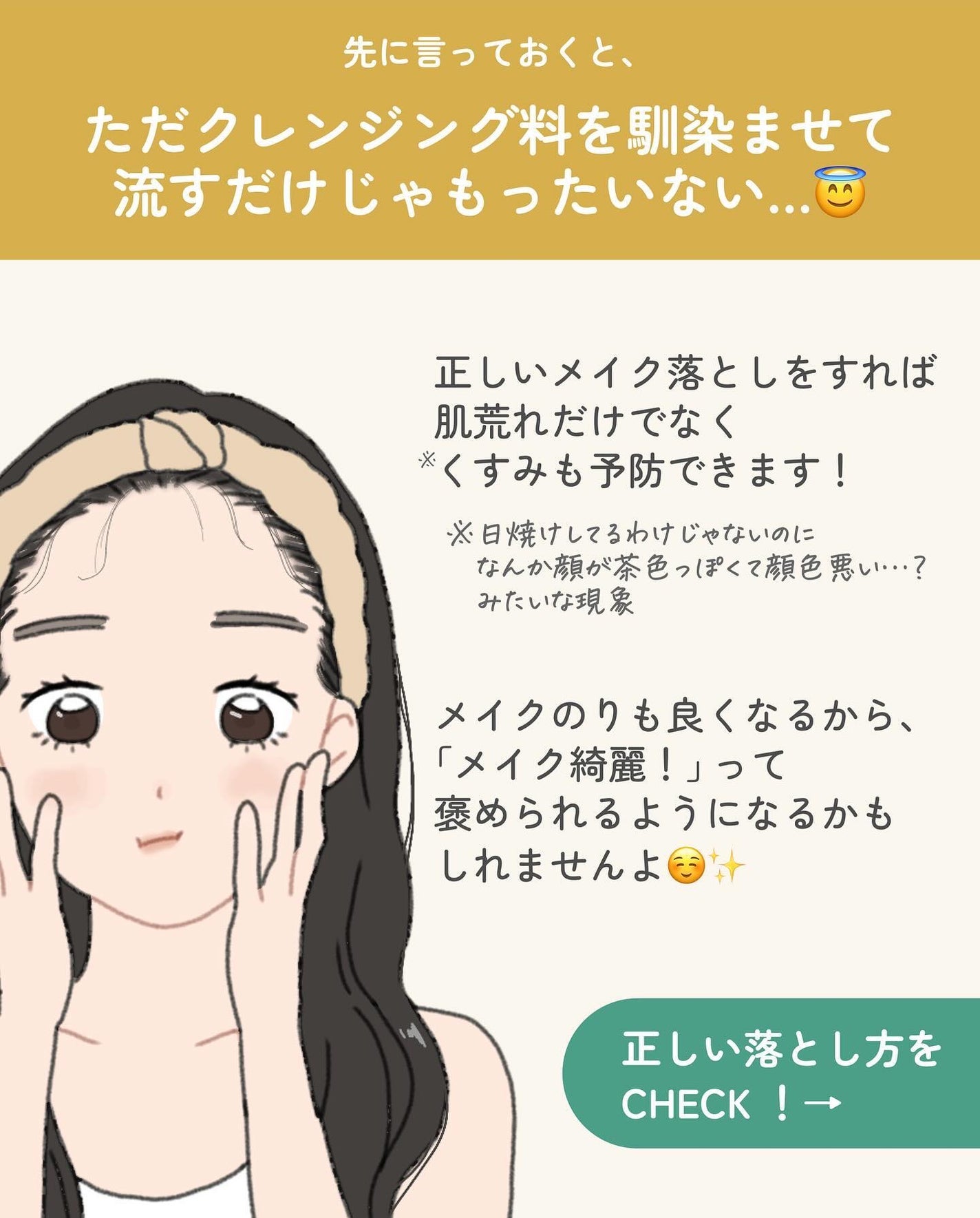 ãµãð·å¢æãåå¿è
ã¡ã€ã¯ on LIPS ãã¡ã€ã¯èœãšãã®æé â»ïžã¡ãªã¿ã«æ¯æ¥ã¡ã€ã¯èœãšãã·ãŒãã§ãŽã·ãŽã·..ãïŒ5æç®ïŒ