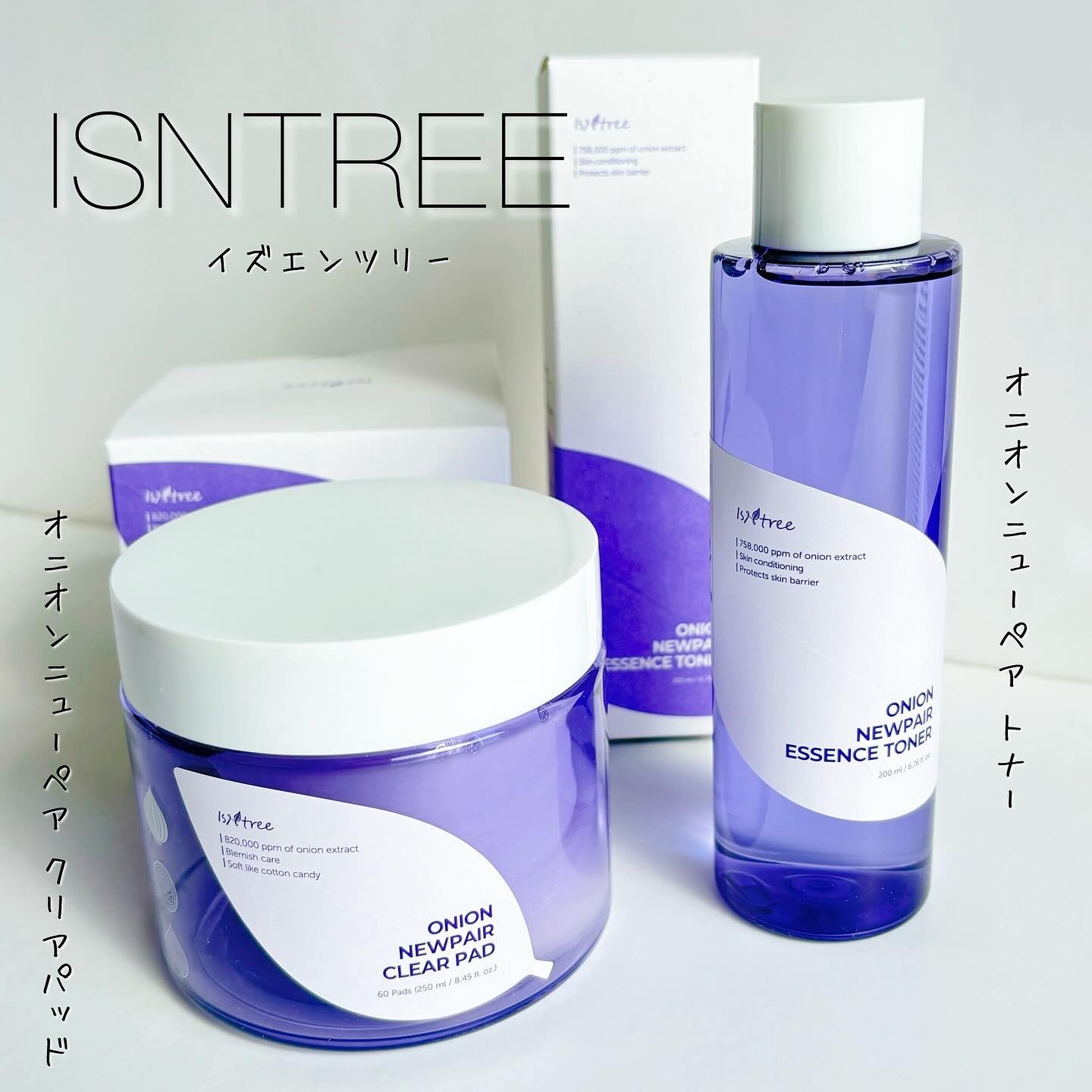 オニオン ニューペア エッセンス トナー/Isntree/化粧水を使ったクチコミ（1枚目）