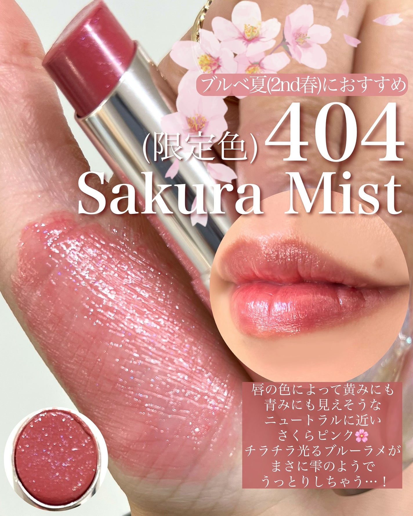 オペラ グロウリップティント/OPERA/リップティントを使ったクチコミ(2枚目)