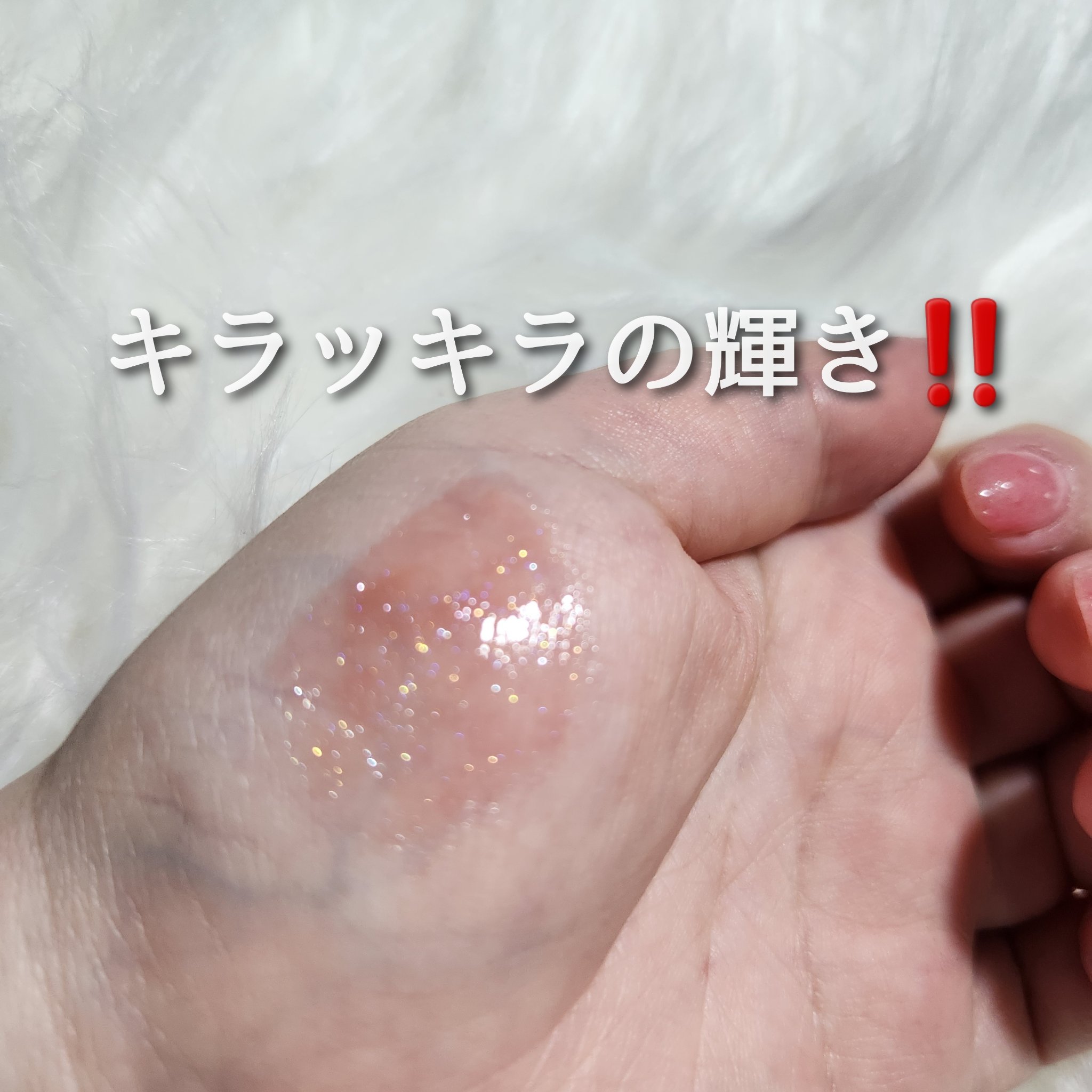 Jello Lip Sip/HEDONE/リップグロスを使ったクチコミ（3枚目）