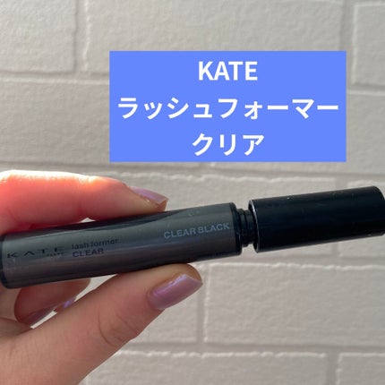 ラッシュフォーマー(クリア)/KATE/マスカラを使ったクチコミ(1枚目)
