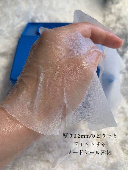 スーパーヒアルロン デイリーモイスチャーマスク/VT/シートマスク・パックを使ったクチコミ(5枚目)