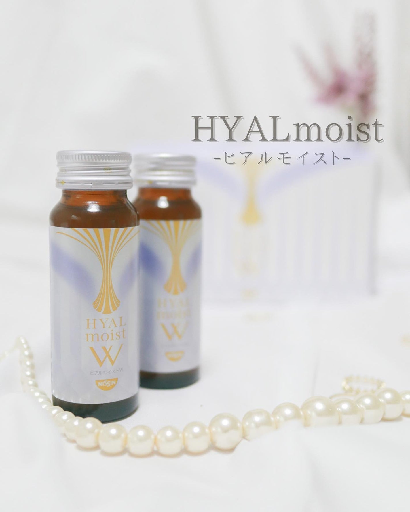 ヒアルモイスト W/日清食品/美容ドリンクを使ったクチコミ(1枚目)