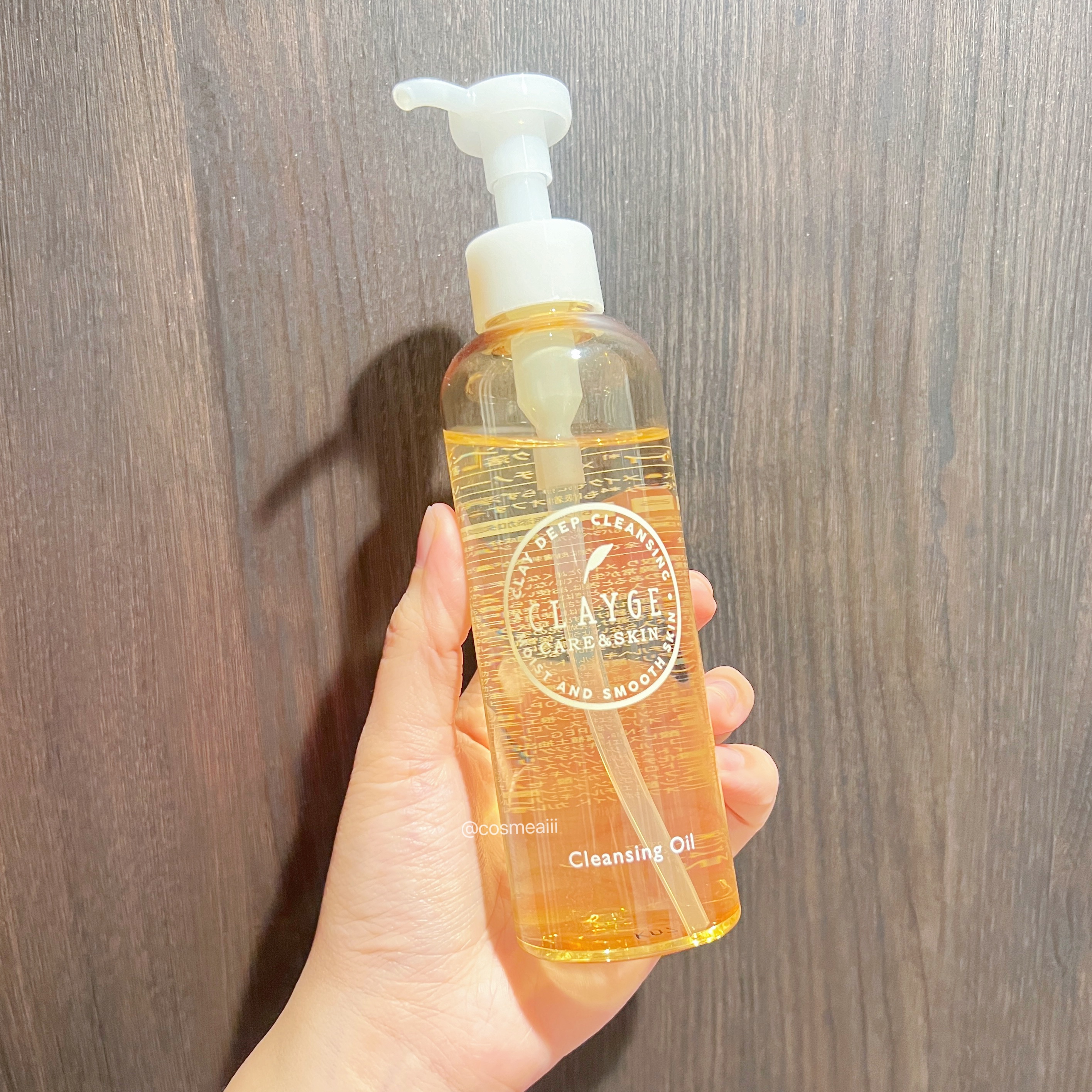 クレンジングオイル/CLAYGE/オイルクレンジングを使ったクチコミ（2枚目）