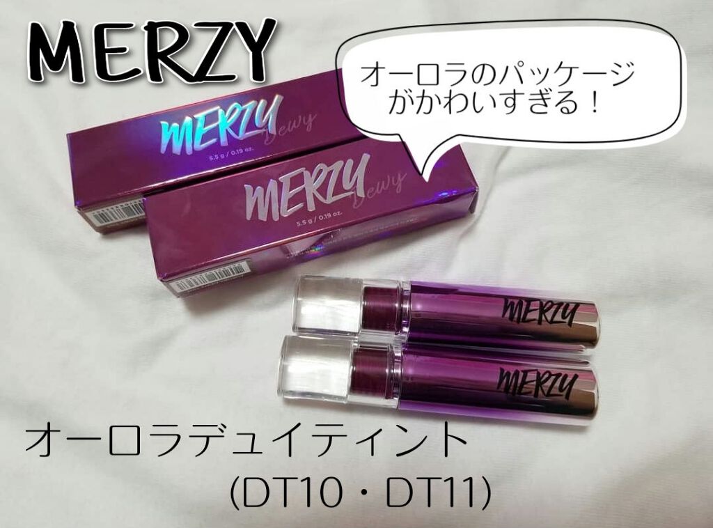 オーロラ デュイ ティント/MERZY/リップティントを使ったクチコミ（1枚目）
