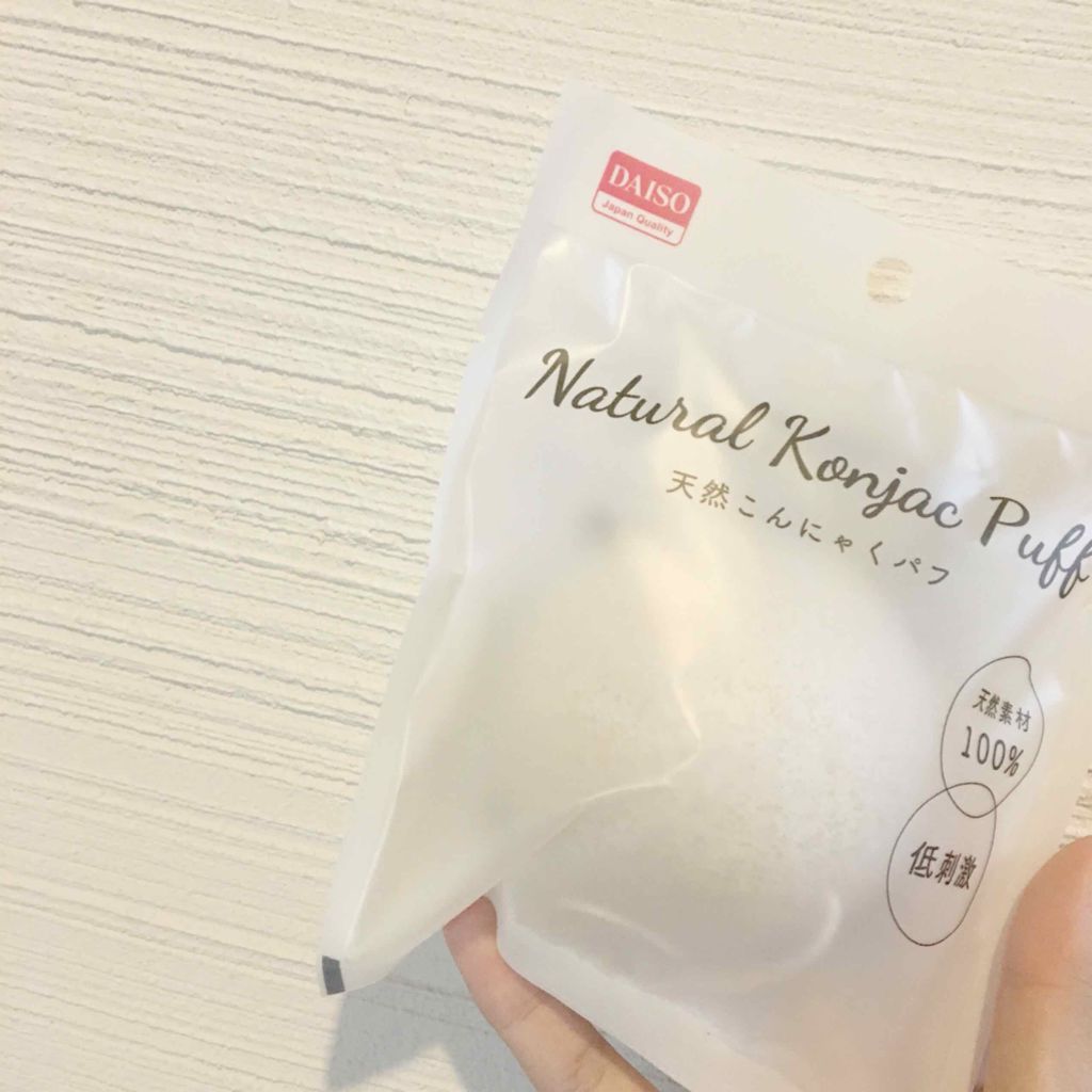 天然こんにゃくパフ/DAISO/その他スキンケアグッズを使ったクチコミ（2枚目）