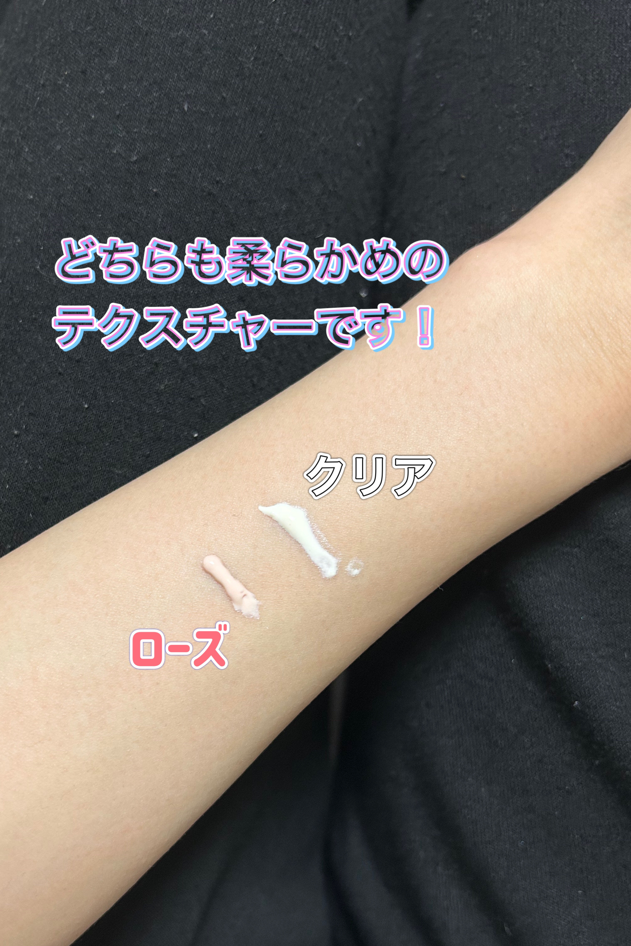 UVイデア XL プロテクショントーンアップ ローズ/ラ ロッシュ ポゼ/日焼け止めクリームを使ったクチコミ（2枚目）