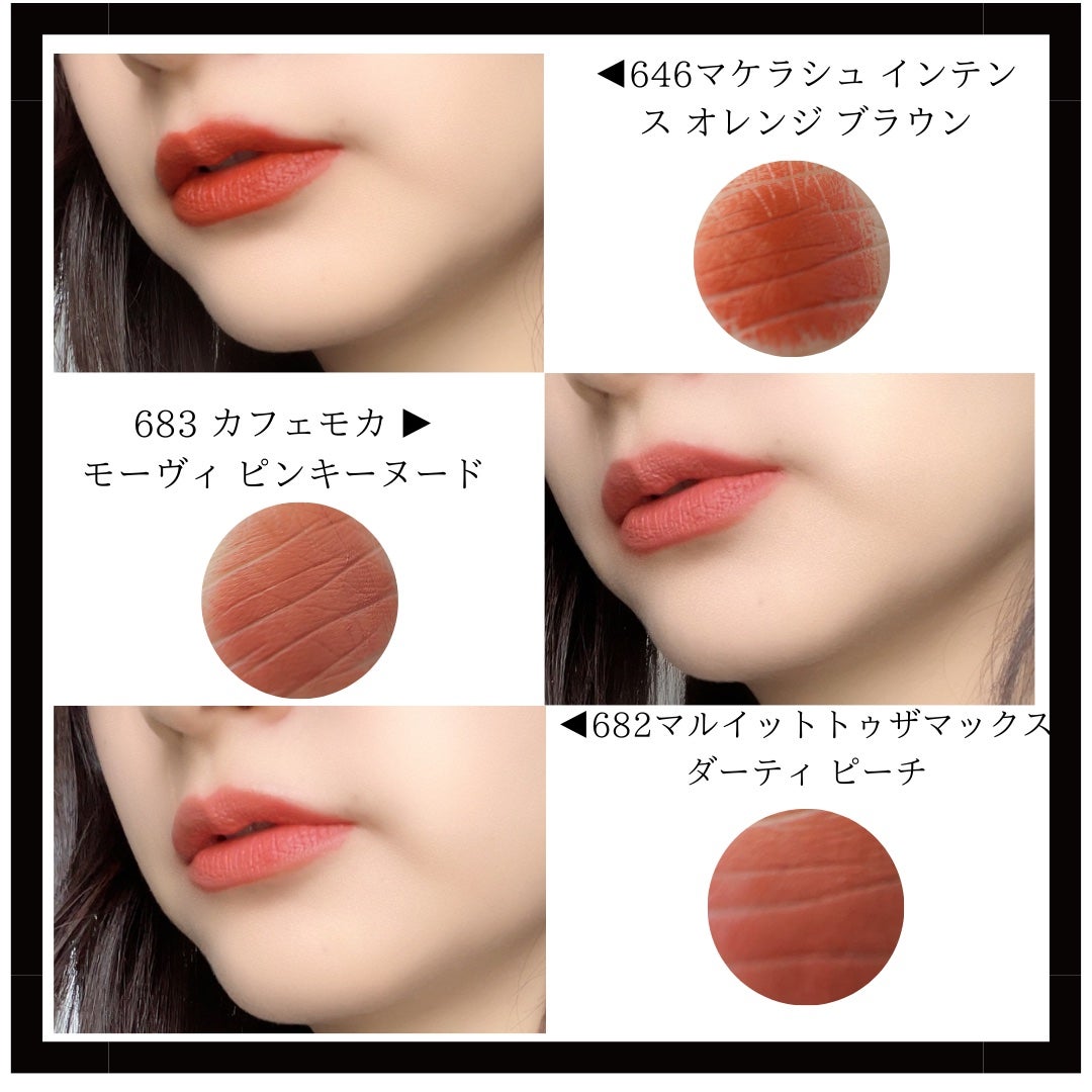 マキシマル シルキー マット リップスティック/M・A・C/口紅を使ったクチコミ(4枚目)