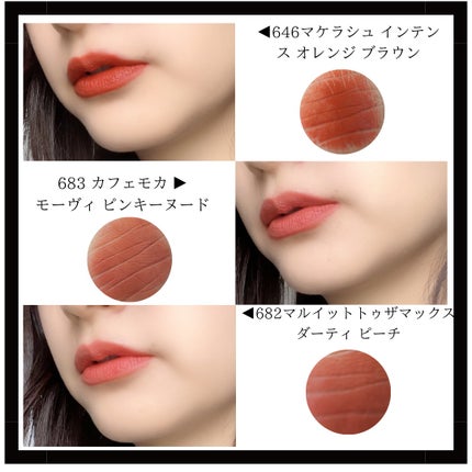 マキシマル シルキー マット リップスティック/M・A・C/口紅を使ったクチコミ(4枚目)