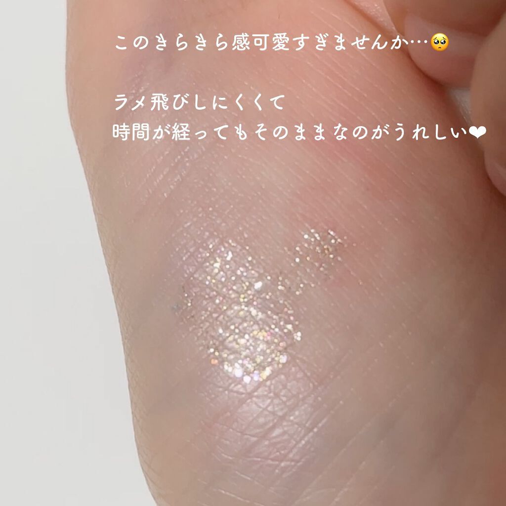 リキッド グリッター シャドウ/rom&nd/グリッターを使ったクチコミ(6枚目)