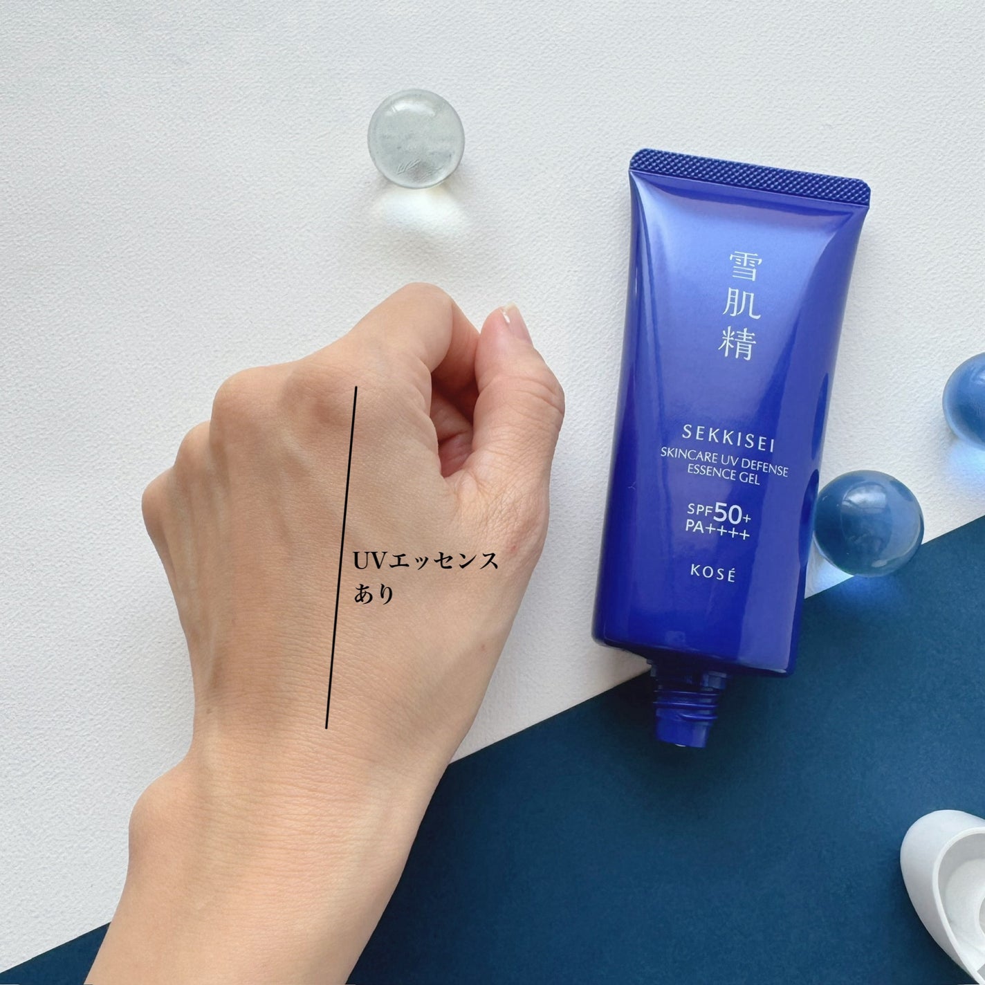 雪肌精 スキンケア UV エッセンス ジェル/雪肌精/日焼け止めジェルを使ったクチコミ(3枚目)