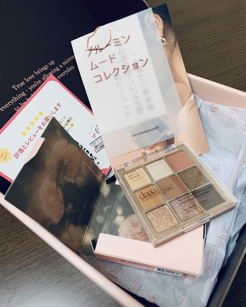 シャドウパレット/dasique/アイシャドウパレットを使ったクチコミ(1枚目)