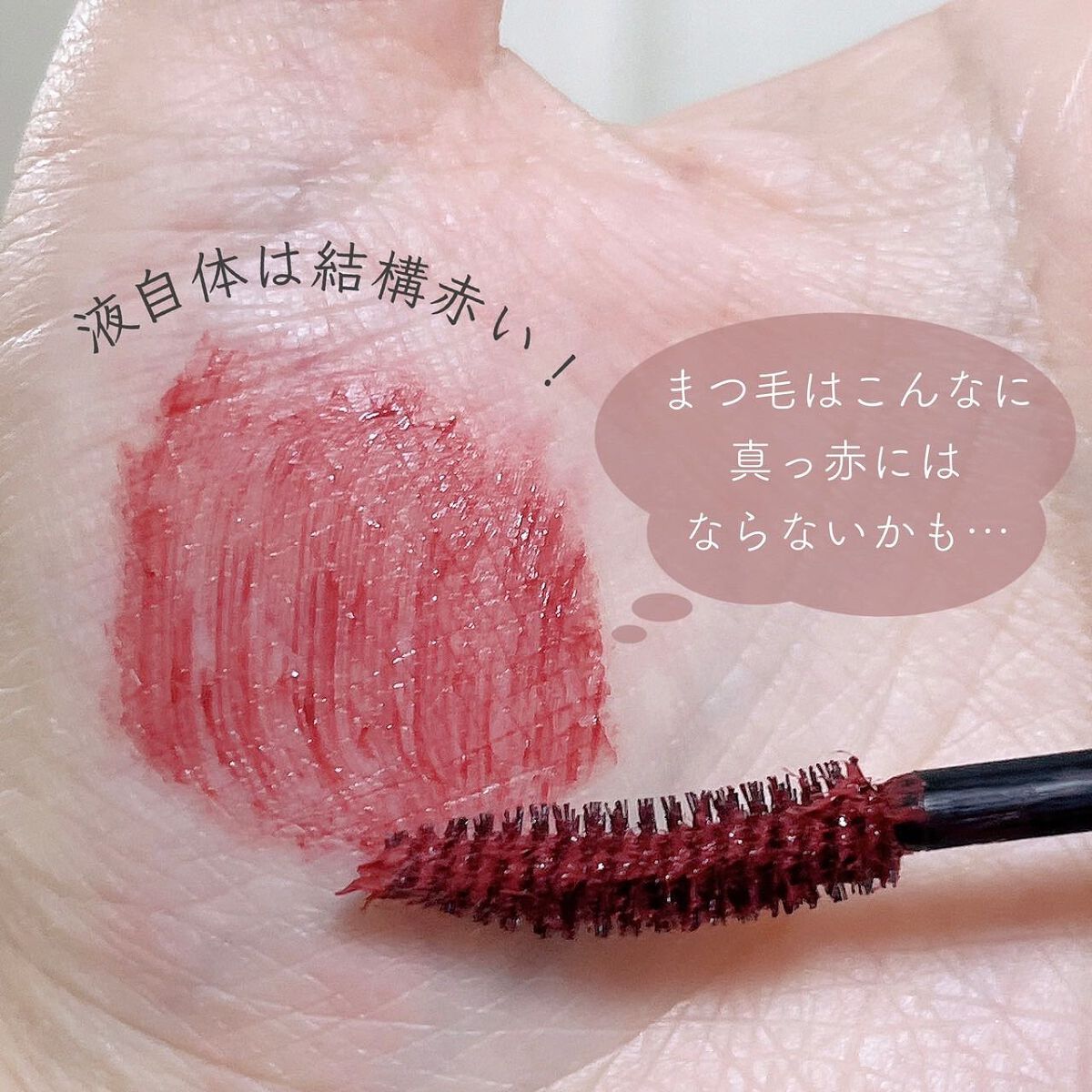 パーマネントカール マスカラ ハイブリッド（ロング）/FASIO/マスカラを使ったクチコミ（2枚目）