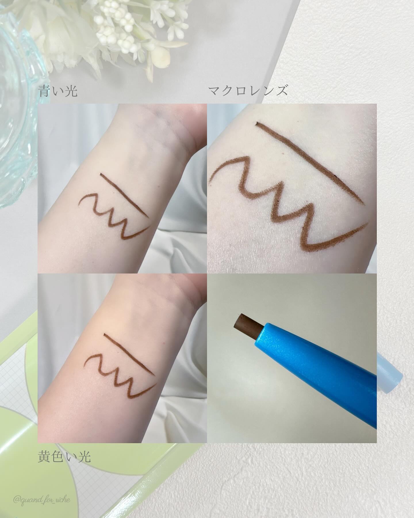 「密着アイライナー」極細クリームペンシル/デジャヴュ/ペンシルアイライナーを使ったクチコミ（3枚目）