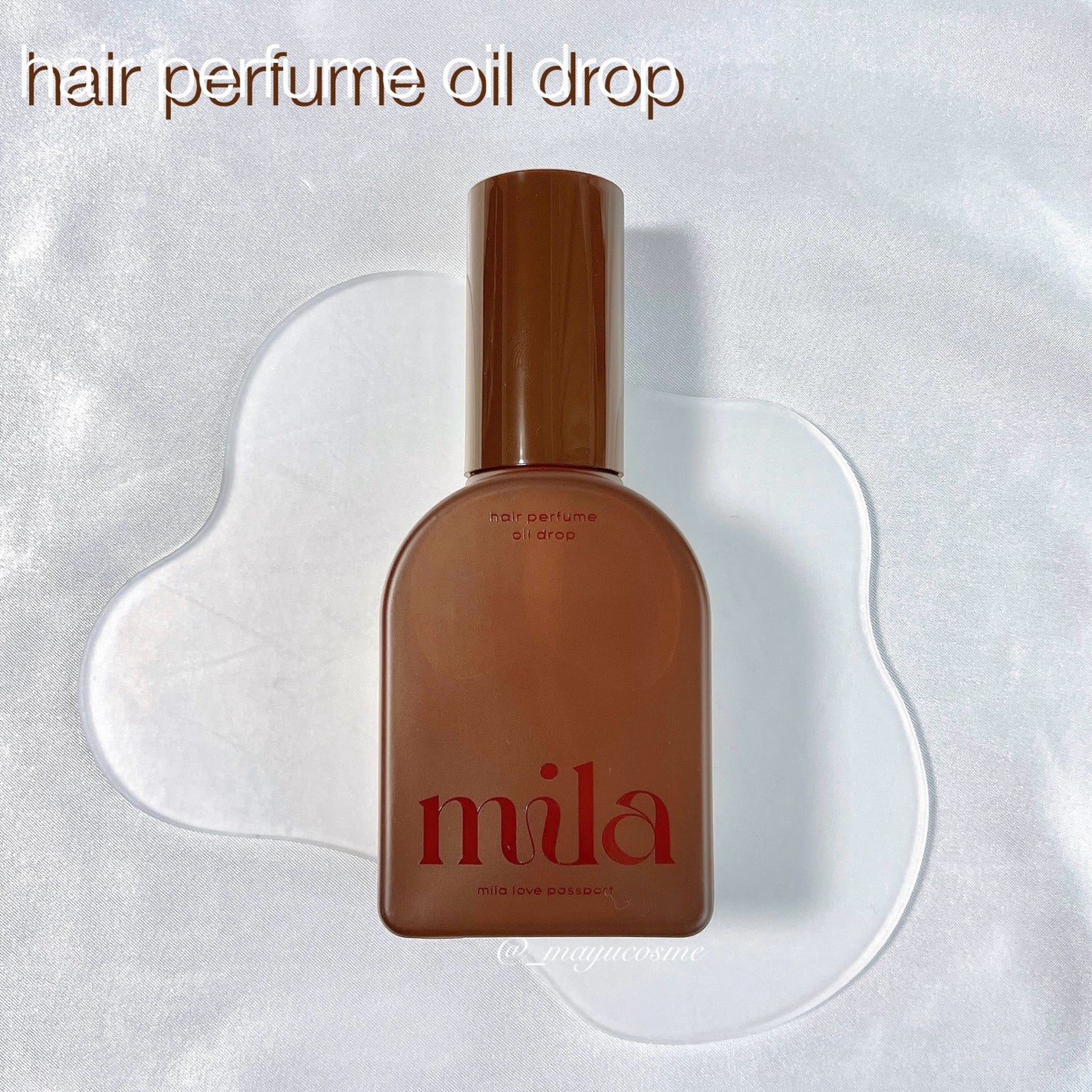 ミラ パフューム オイル ミスト/ラブパスポート/ヘアオイルを使ったクチコミ(5枚目)
