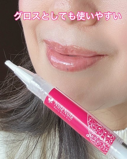ヌレヌレ/エルシーラブコスメ/リップグロスを使ったクチコミ(4枚目)