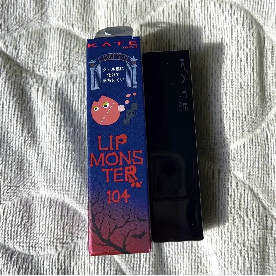 ケイト リップモンスター/KATE/口紅を使ったクチコミ（2枚目）