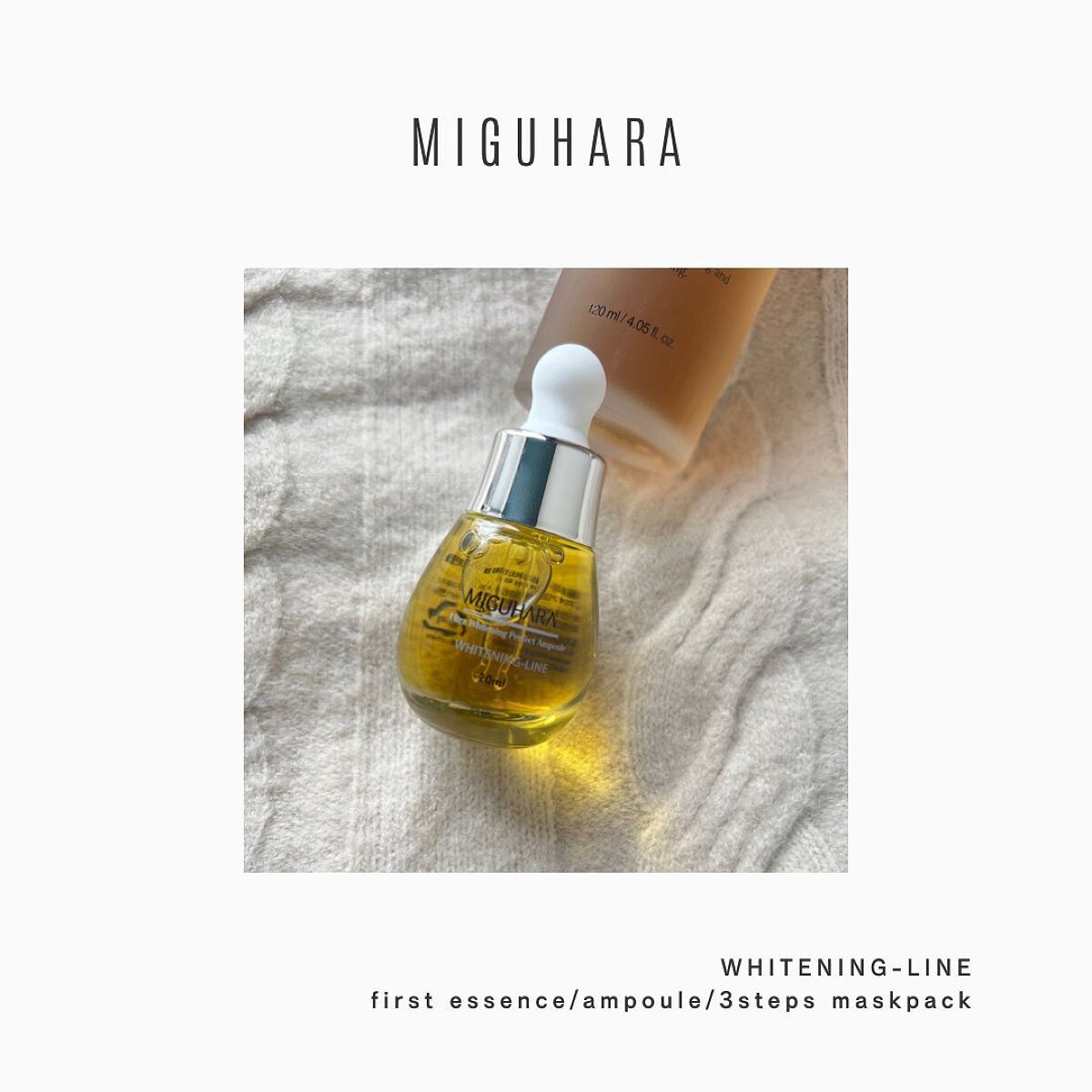 Big3 Step Whitening Mask Pack/MIGUHARA/シートマスク・パックを使ったクチコミ（1枚目）