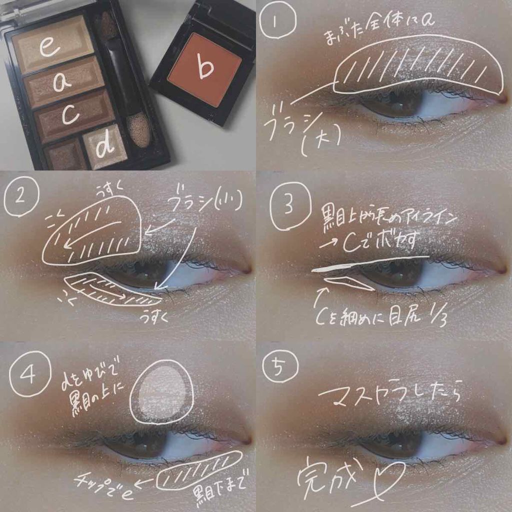 ラッシュティント/MAJOLICA MAJORCA/マスカラを使ったクチコミ（3枚目）