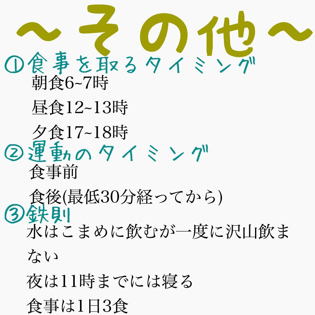 知寿 on LIPS 「皆さんおはようございます😭💓え?なんで朝から泣いてるのかって?..」(4枚目)