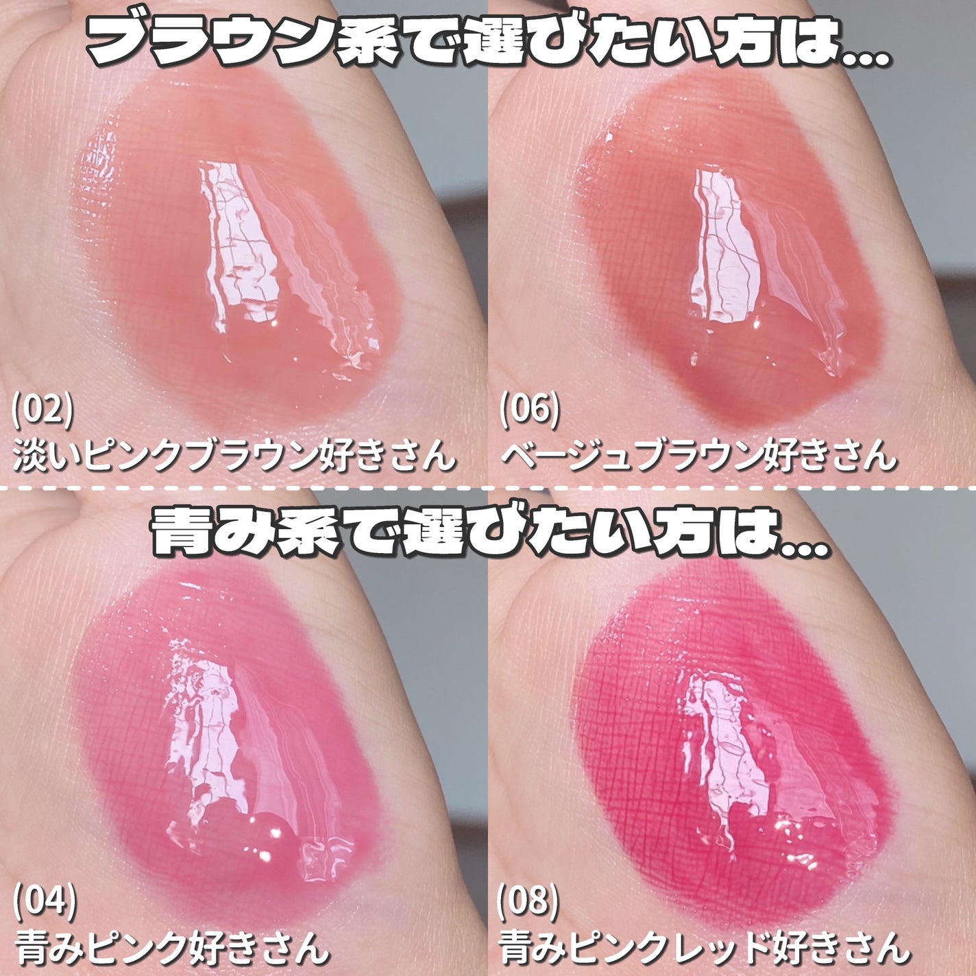 グラスティングカラーグロス/rom&nd/リップグロスを使ったクチコミ(5枚目)