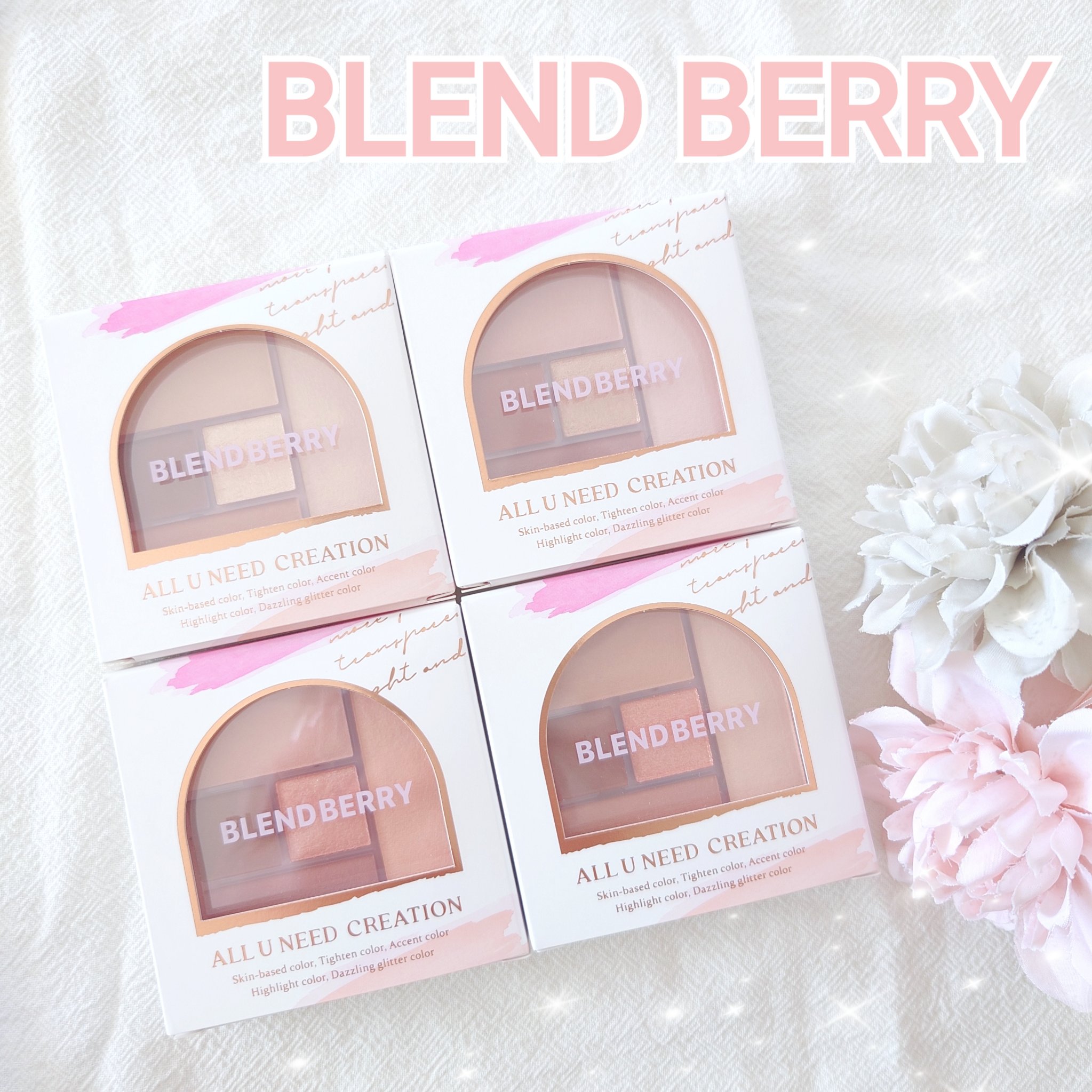 ブレンドベリー オールユーニード クリエイション 004 サンライトレイヤー/BLEND BERRY/マルチパレットを使ったクチコミ（1枚目）