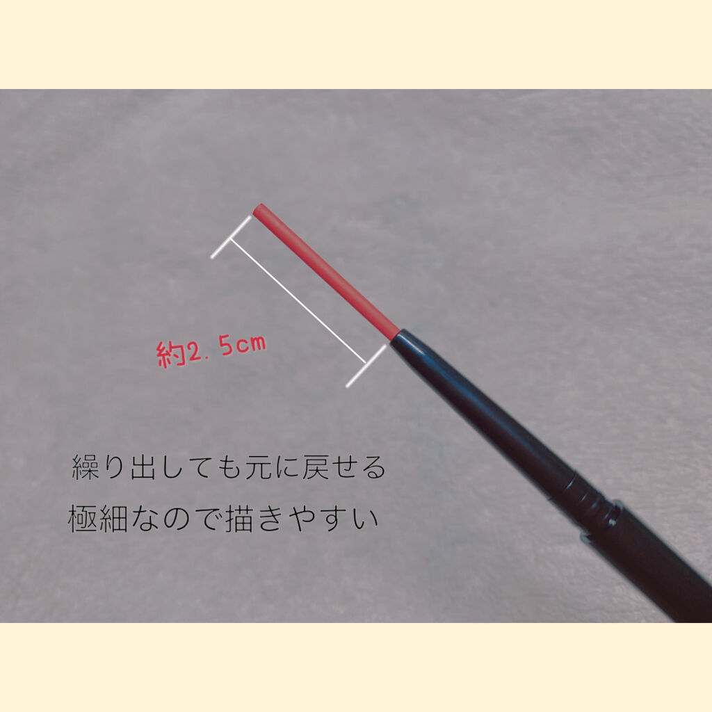  UR GLAM　GEL EYELINER/U R GLAM/ジェルアイライナーを使ったクチコミ（3枚目）