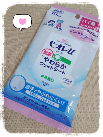 除菌ウェットティッシュ ノンアルコールタイプ/シルコット/ティッシュを使ったクチコミ(3枚目)