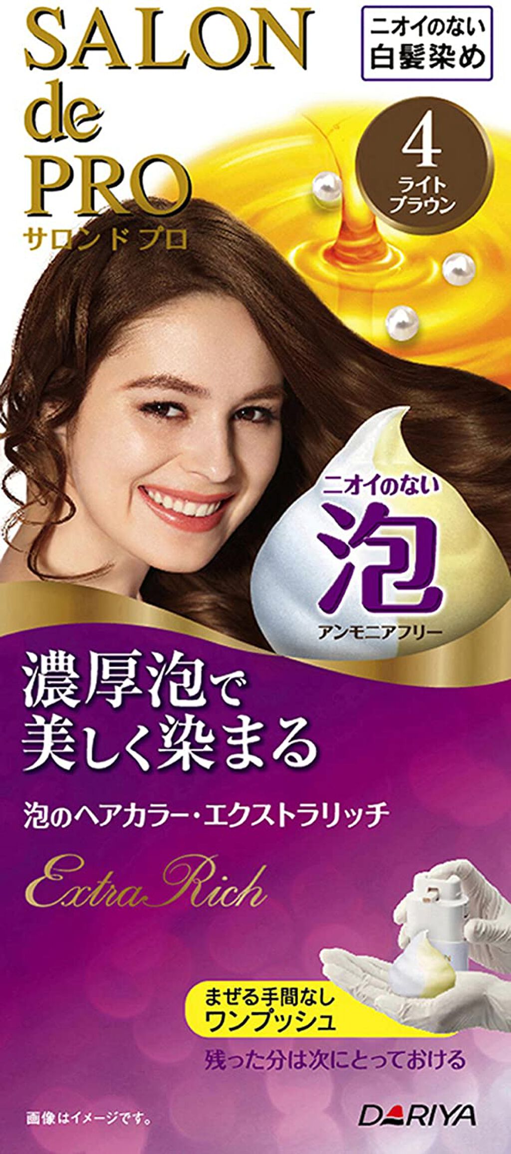 4 ライトブラウン