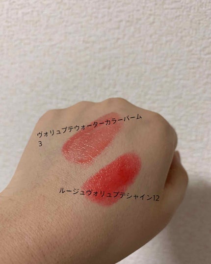 ルージュ ヴォリュプテ シャイン/YVES SAINT LAURENT BEAUTE/口紅を使ったクチコミ(4枚目)