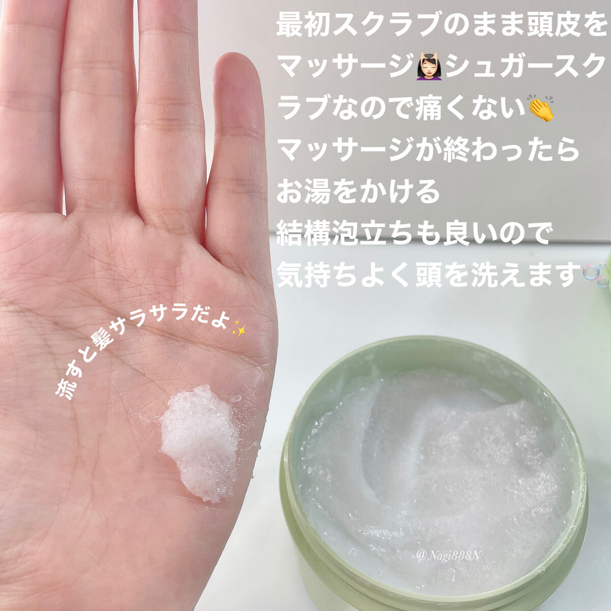 マイルドスクラブシャンプー/HEMPLY HAIR/市販シャンプーを使ったクチコミ（3枚目）