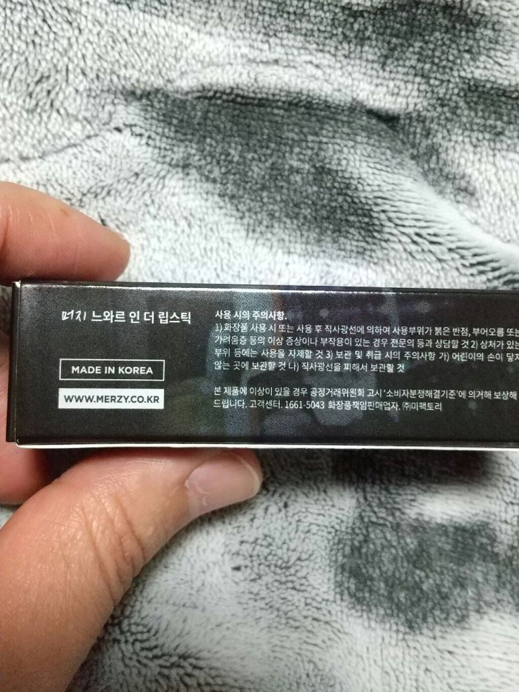 ノワール イン ザ リップスティック/MERZY/口紅を使ったクチコミ(3枚目)