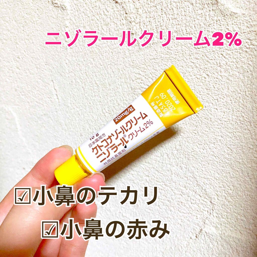 皮脂くずれ防止 化粧下地/プリマヴィスタ/化粧下地を使ったクチコミ（1枚目）