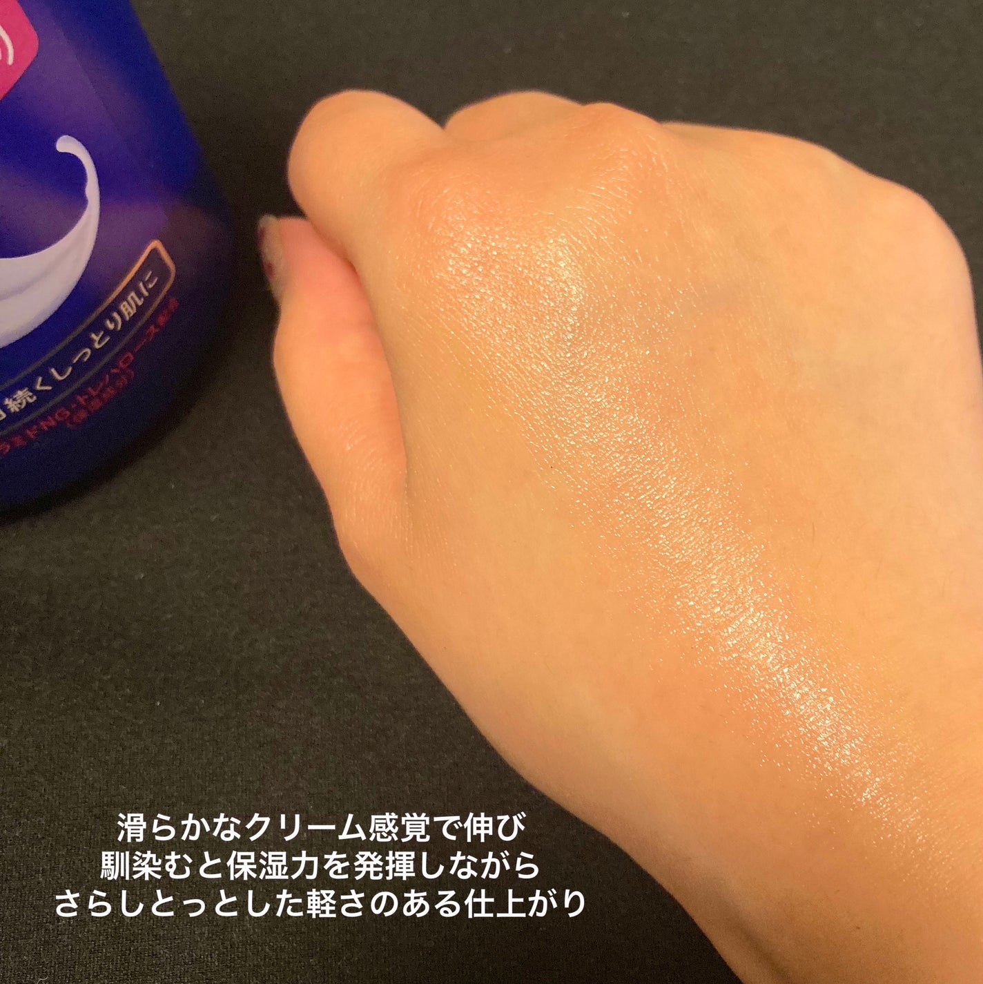 スキンミルク(しっとり)/ニベア/ボディミルクを使ったクチコミ(3枚目)