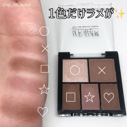 マルチアイパレット/U R GLAM/アイシャドウパレットを使ったクチコミ(3枚目)
