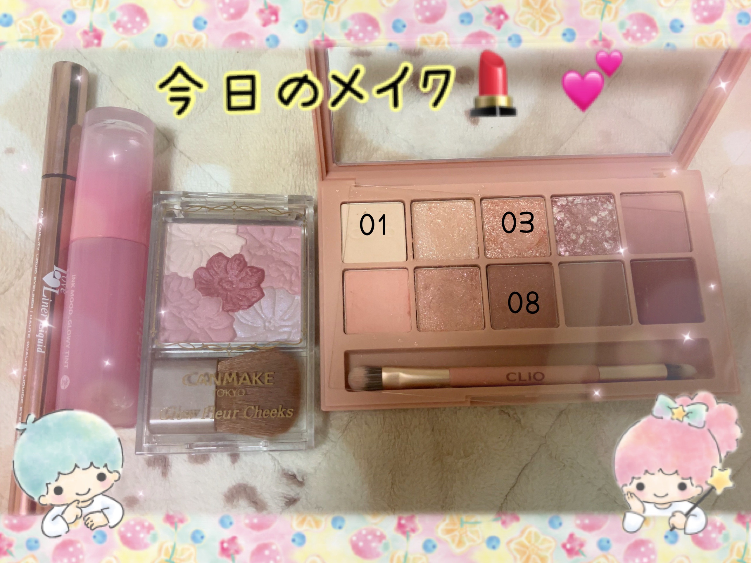 グロウフルールチークス/キャンメイク/パウダーチークを使ったクチコミ（1枚目）