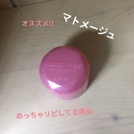 まとめ髪スティック レギュラー/マトメージュ/ヘアワックス・クリームを使ったクチコミ(1枚目)