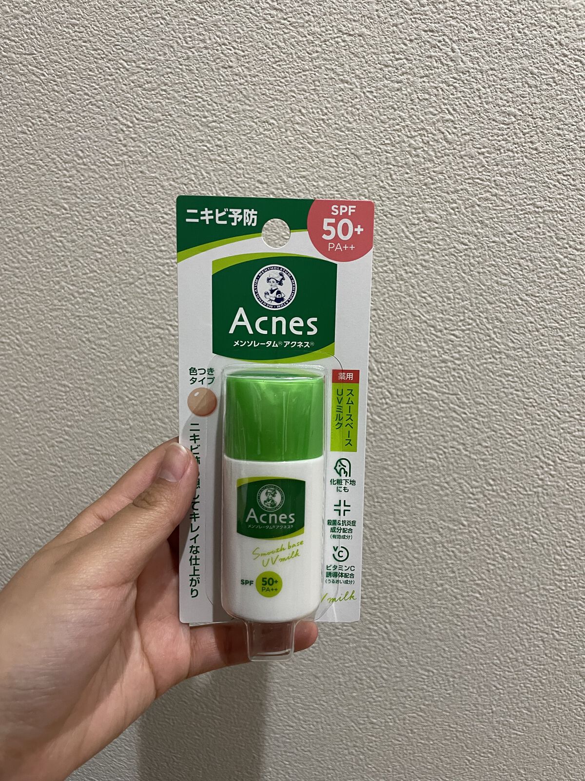 薬用スムースベースUVミルク/メンソレータム アクネス/化粧下地を使ったクチコミ（2枚目）