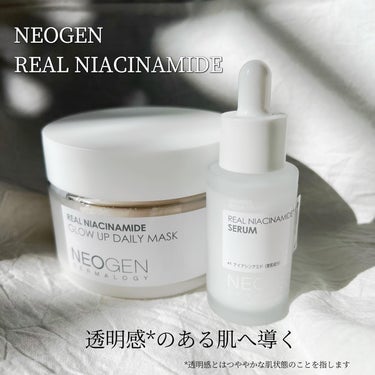 リアルナイアシンアミドグローアップデイリーマスク/NEOGEN/その他スキンケアを使ったクチコミ（1枚目）