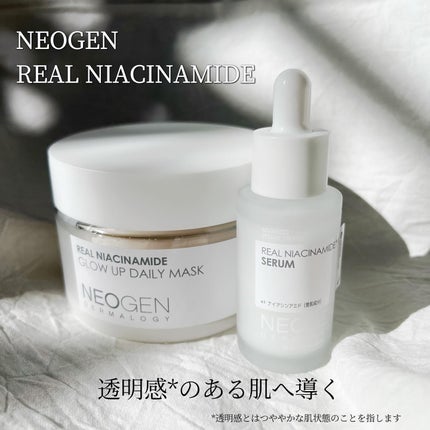 リアルナイアシンアミドセラム/NEOGEN/美容液を使ったクチコミ(1枚目)