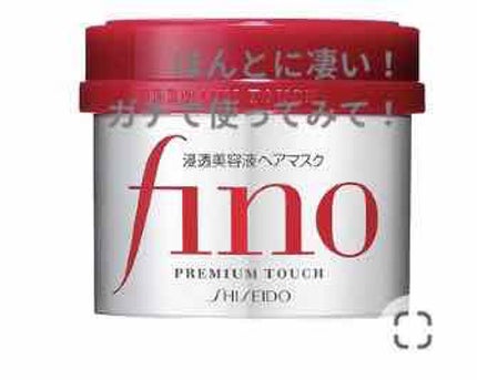 フィーノ プレミアムタッチ 濃厚美容液ヘアマスク/フィーノ/ヘアマスク・ヘアパックを使ったクチコミ(1枚目)