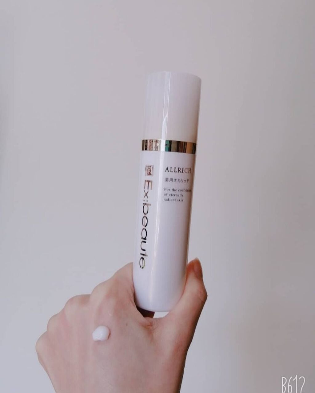 薬用オルリッチ/エクスボーテ/乳液を使ったクチコミ(3枚目)