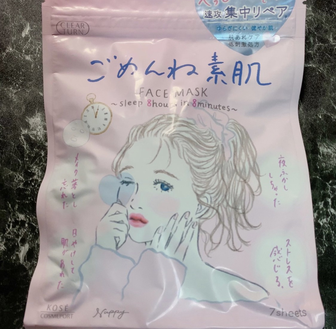 ごめんね素肌マスク/クリアターン/シートマスク・パックを使ったクチコミ（1枚目）