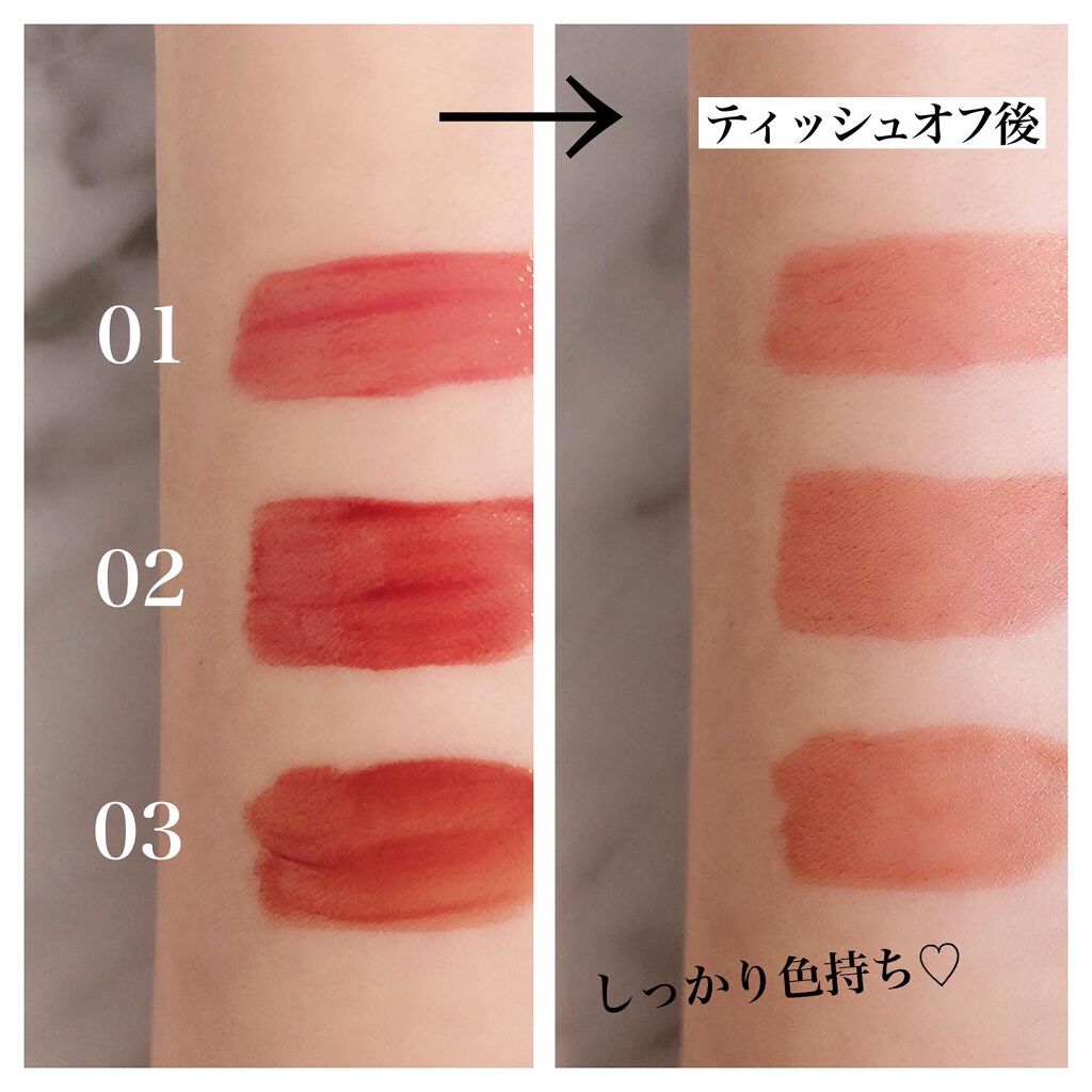 ウォータリーティントリップ/CEZANNE/リップティントを使ったクチコミ(3枚目)