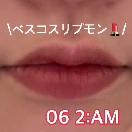 ケイト リップモンスター/KATE/口紅を使ったクチコミ(1枚目)